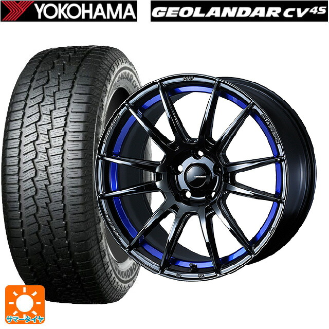 225/55R18 102V ヨコハマ ジオランダー CV G058 正規品 ウェッズ ウェッズスポーツ SA62R BLC2 18-7.5J 国産車用 サマータイヤホイール4本セット｜タイヤホイール専門店コニシタイヤ