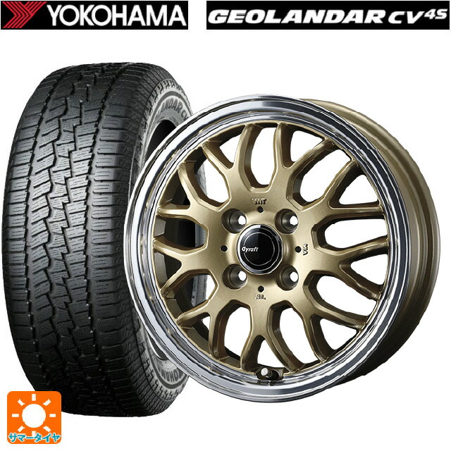 ミツビシ デリカミニ(4WD車)(B3系)用 165/60R15 77H ヨコハマ ジオランダー CV G058 正規品 ウェッズ グラフト 9M ゴールド/リムポリッシュ 新品サマータイヤホイール 4本セット