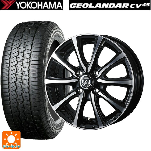 195/65R16 92H ヨコハマ ジオランダー CV G058 正規品 ウェッズ ライツレー MS ブラックメタリックポリッシュ 16-6J 国産車用 サマータイヤホイール4本セット