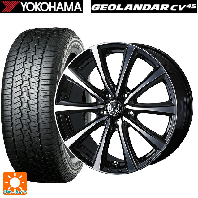 235/65R18 106V ヨコハマ ジオランダー CV G058 正規品 ウェッズ ライツレー MS ブラックメタリックポリッシュ 18-7.5J 国産車用 サマータイヤホイール4本セット|タイヤホイール専門店コニシタイヤ