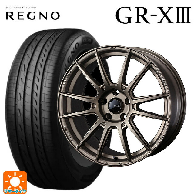 トヨタ GRカローラ(4BA-GZEA14H)用 235/40R18 95W XL ブリヂストン レグノ GR-X3 正規品 # ウェッズ ウェッズスポーツ SA62R EJ-BRONZE2 新品サマータイヤホイール 4本セット