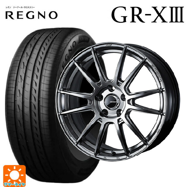 トヨタ GRヤリス(PA系)用 255/35R18 90W ブリヂストン レグノ GR-X3 正規品 # ウェッズ ウェッズスポーツ SA62R PSB 新品サマータイヤホイール 4本セット|タイヤホイール専門店コニシタイヤ