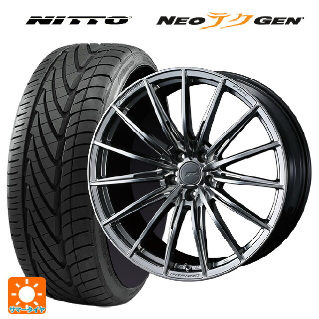 245/30R20 90W XL ニットー NEOテクGEN # ウェッズ エフゼロ FZ-4 DIAMOND BLACK 20-8.5J 国産車用 サマータイヤホイール4本セット