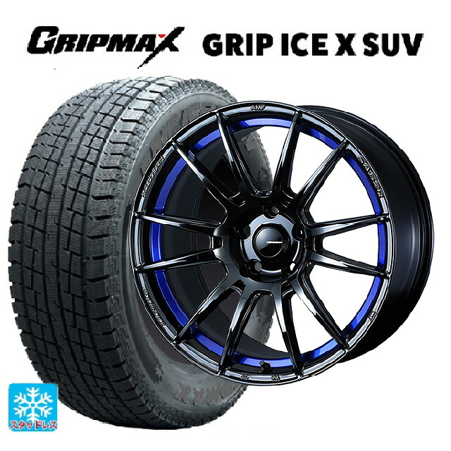 ニッサン エクストレイル(33系)用 235/60R18 107H XL グリップマックス グリップアイスX SUV ブラックレター # ウェッズ ウェッズスポーツ SA62R BLC2 新品スタッドレスタイヤホイール 4本セット|タイヤホイール専門店コニシタイヤ