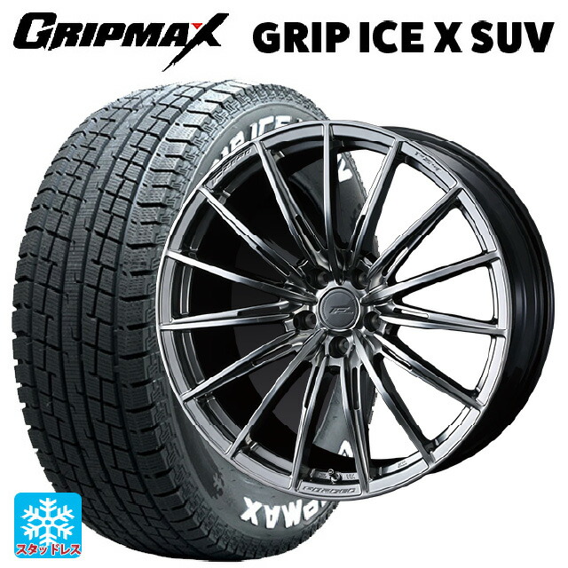 2024年製 225/60R18 104H XL グリップマックス グリップアイスX SUV ホワイトレター # ウェッズ エフゼロ FZ-4 DIAMOND BLACK 18-7.5J 国産車用 スタッドレスタイヤホイール4本セット