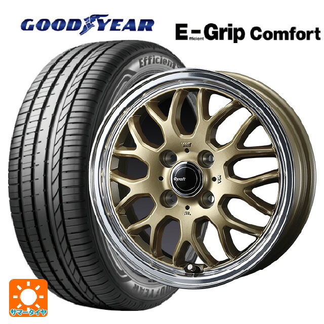155/65R14 75H グッドイヤー エフィシェントグリップ コンフォート ウェッズ グラフト 9M ゴールド/リムポリッシュ 14-4.5J 国産車用 サマータイヤホイール4本セット