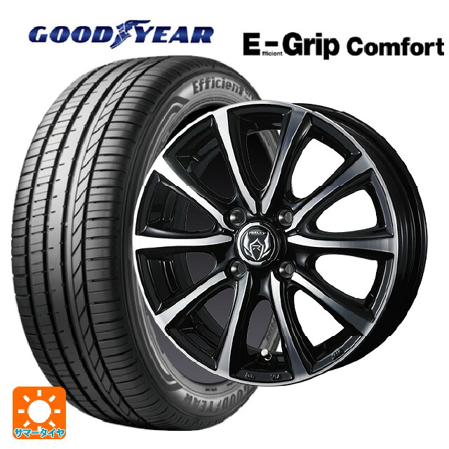 185/65R15 88H グッドイヤー エフィシェントグリップ コンフォート # ウェッズ ライツレー MS ブラックメタリックポリッシュ 15-5.5J 国産車用 サマータイヤホイール4本セット｜タイヤホイール専門店コニシタイヤ