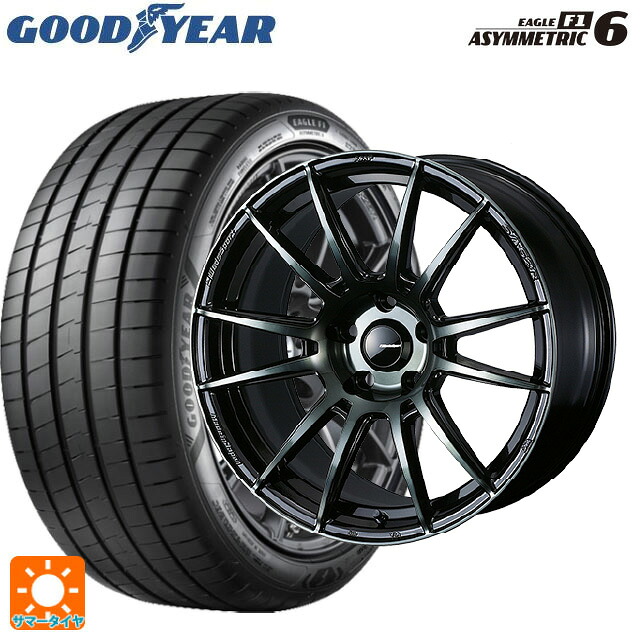 235/45R18 98Y XL グッドイヤー イーグル F1 アシメトリック6 ウェッズ ウェッズスポーツ SA62R WBC 18-8J 国産車用 サマータイヤホイール4本セット|タイヤホイール専門店コニシタイヤ