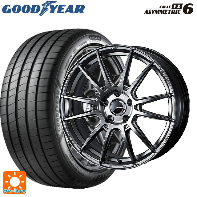 215/45R17 91Y XL グッドイヤー イーグル F1 アシメトリック6 ウェッズ ウェッズスポーツ SA62R PSB 17-7J 国産車用 サマータイヤホイール4本セット|タイヤホイール専門店コニシタイヤ