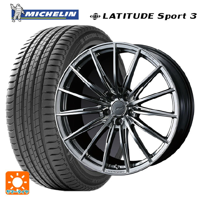 235/55R19 101Y ミシュラン 正規品 ラティチュードスポーツ3 ウェッズ エフゼロ FZ-4 DIAMOND BLACK 19-8J 国産車用 サマータイヤホイール4本セット