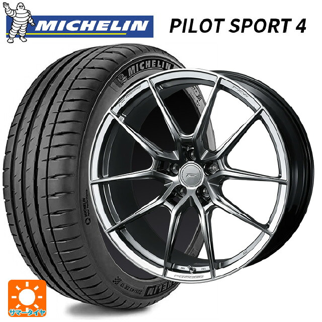 トヨタ GRカローラ(4BA-GZEA14H)用 235/40R18 95Y XL ミシュラン 正規品 パイロットスポーツ4 ウェッズ エフゼロ FZ-6 ダイヤモンドブラック 新品サマータイヤホイール 4本セット