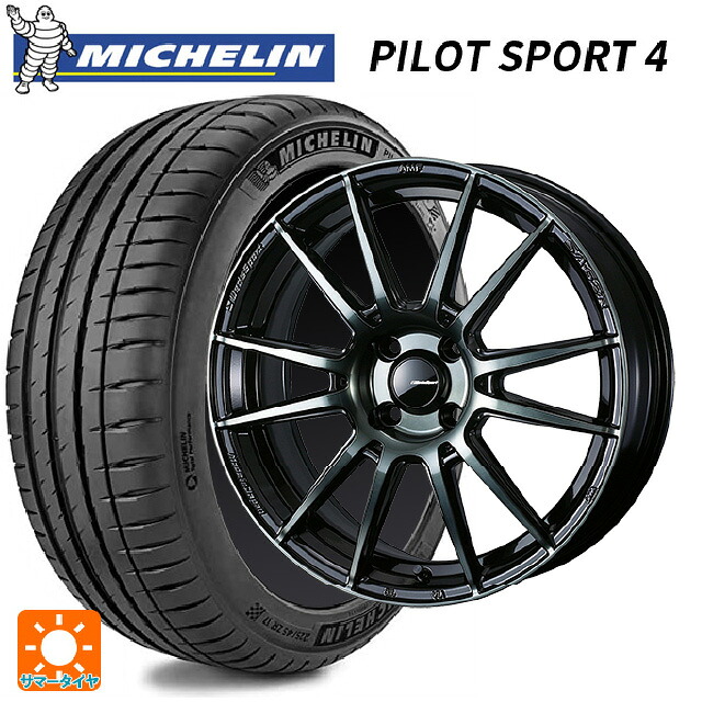 ニッサン ノートオーラ(E13)用 205/50R17 93Y XL NIS ミシュラン 正規品 パイロットスポーツ4 ウェッズ ウェッズスポーツ SA62R WBC 新品サマータイヤホイール 4本セット