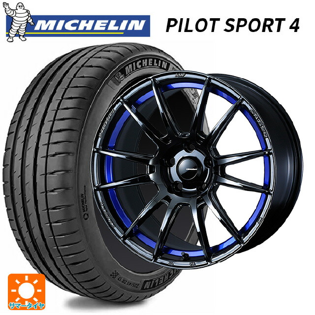 トヨタ GRヤリス(PA系)用 235/40R18 95Y XL ミシュラン 正規品 パイロットスポーツ4 ウェッズ ウェッズスポーツ SA62R BLC2 新品サマータイヤホイール 4本セット|タイヤホイール専門店コニシタイヤ