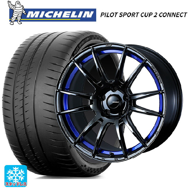 トヨタ GRヤリス(PA系)用 235/40R18 95Y XL ミシュラン 正規品 パイロットスポーツカップ2コネクト ウェッズ ウェッズスポーツ SA62R BLC2 新品サマータイヤホイール 4本セット|タイヤホイール専門店コニシタイヤ