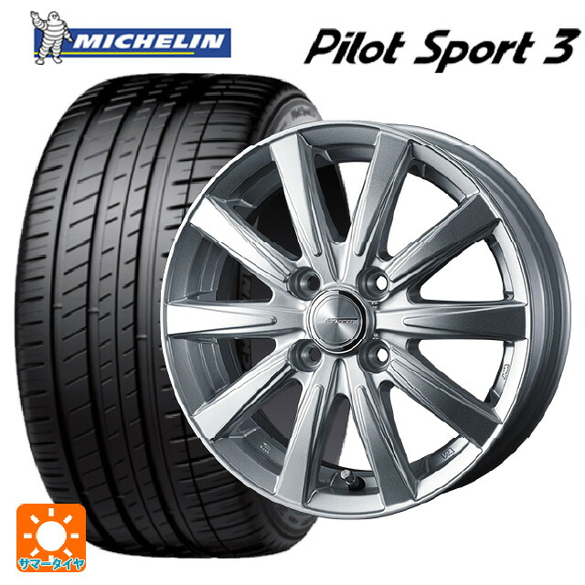 195/55R15 89V XL ミシュラン 正規品 パイロットスポーツ3 ウェッズ ジョーカー スピリッツ シルバー 15-5.5J 国産車用 サマータイヤホイール4本セット