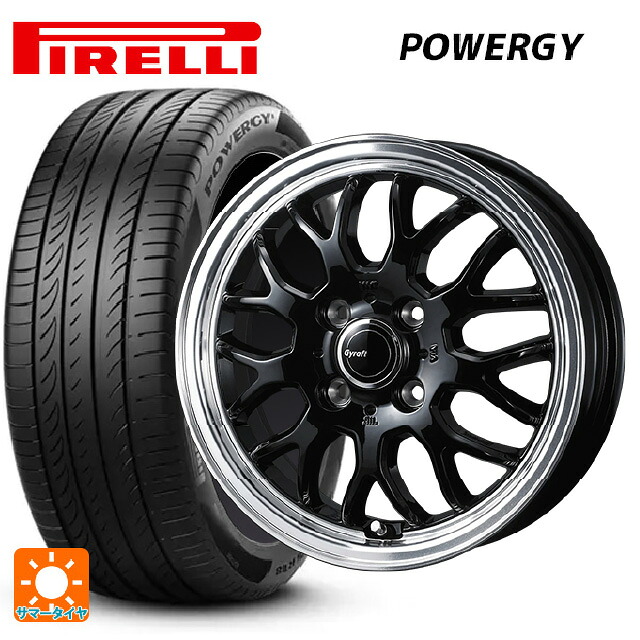 185/60R15 84H ピレリ パワジー 正規品 ウェッズ グラフト 9M ブラック/リムポリッシュ 15-5.5J 国産車用 サマータイヤホイール4本セット