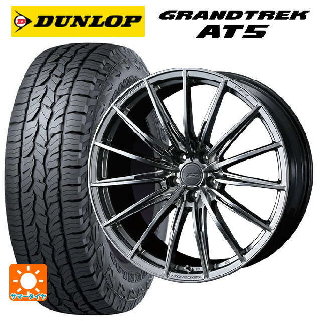 マツダ CX-80(KL5/KL3系)用 235/60R18 103H ダンロップ グラントレックAT5 ブラックレター ウェッズ エフゼロ FZ-4 DIAMOND BLACK 新品サマータイヤホイール 4本セット