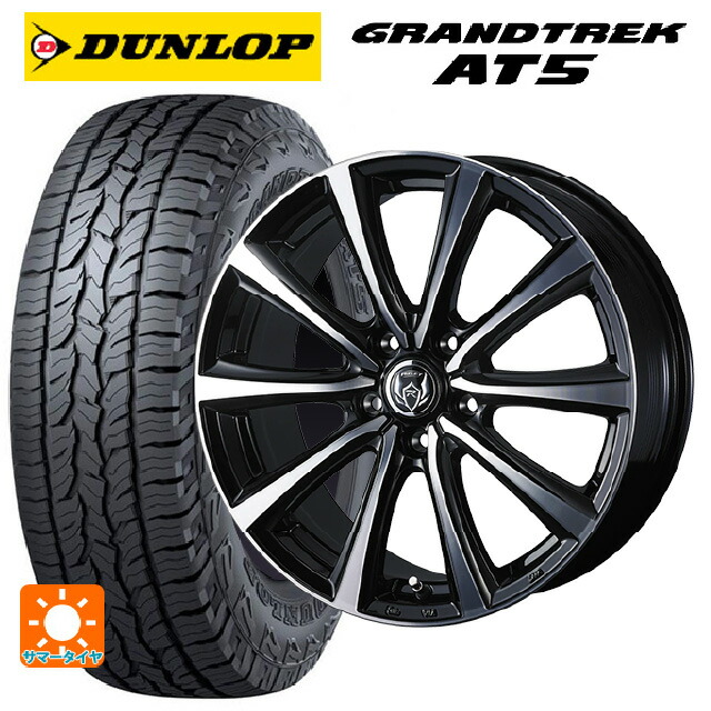 215/60R17 100H ダンロップ グラントレックAT5 ブラックレター ウェッズ ライツレー MS ブラックメタリックポリッシュ 17-7J 国産車用 サマータイヤホイール4本セット