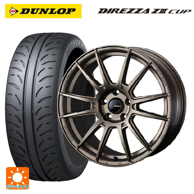 トヨタ カローラ スポーツ(210系)用 215/45R17 87W ダンロップ ディレッツァZ3 カップ ウェッズ ウェッズスポーツ SA62R EJ-BRONZE2 新品サマータイヤホイール 4本セット