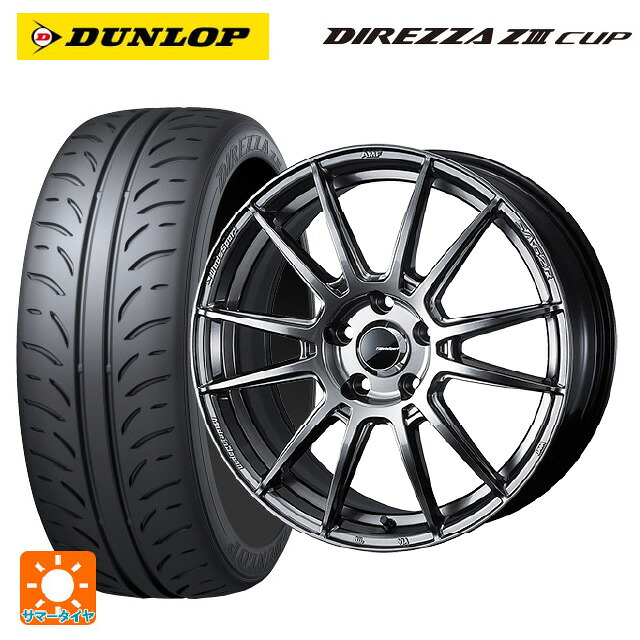 トヨタ カローラ スポーツ(210系)用 215/45R17 87W ダンロップ ディレッツァZ3 カップ ウェッズ ウェッズスポーツ SA62R PSB 新品サマータイヤホイール 4本セット