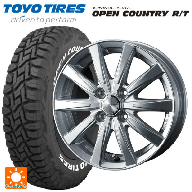 ダイハツ コペン(LA400K)用 165/60R15 77Q トーヨー オープンカントリー RT ホワイトレター ウェッズ ジョーカー スピリッツ シルバー 新品サマータイヤホイール 4本セット