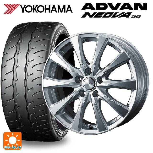 スズキ スイフトスポーツ(ZC33S)用 195/45R17 81W ヨコハマ アドバン ネオバ AD09 正規品 ウェッズ ジョーカー スピリッツ シルバー 新品サマータイヤホイール 4本セット