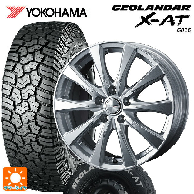 225/70R16 103S ヨコハマ ジオランダー X-AT G016 ホワイトレター 正規品 ウェッズ ジョーカー スピリッツ シルバー 16-6.5J 国産車用 サマータイヤホイール4本セット