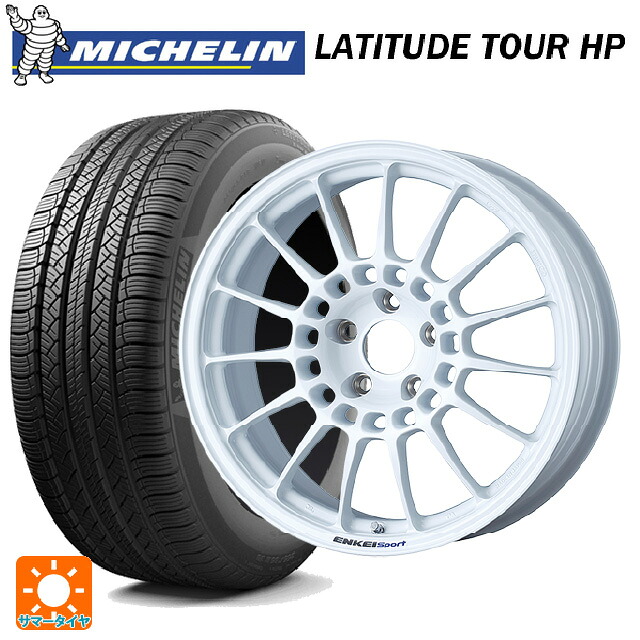 235/60R18 107V XL J(ジャガー承認) LR(ランドローバー承認) ミシュラン 正規品 ラティチュードツアーHP エンケイ エンケイスポーツ RC-T5 White 18-8J 国産車用 サマータイヤホイール4本セット