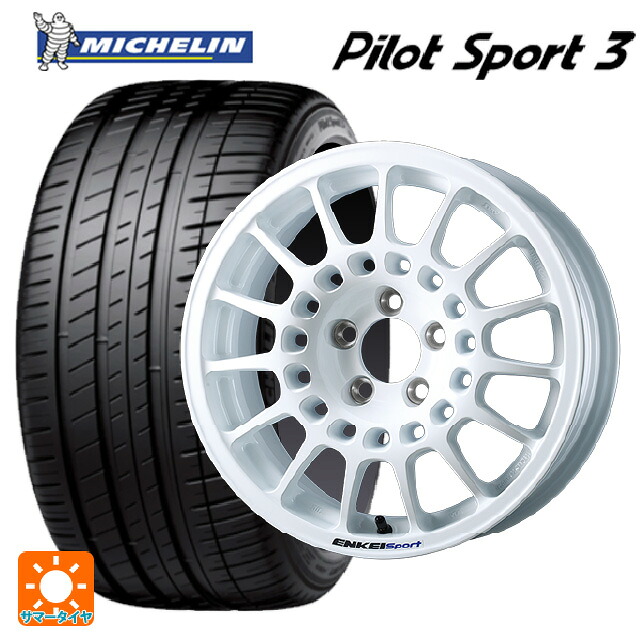 ホンダ シビックタイプR(EK9)用 195/55R15 89V XL ミシュラン 正規品 パイロットスポーツ3 エンケイ エンケイスポーツ RC-G5 White 新品サマータイヤホイール 4本セット