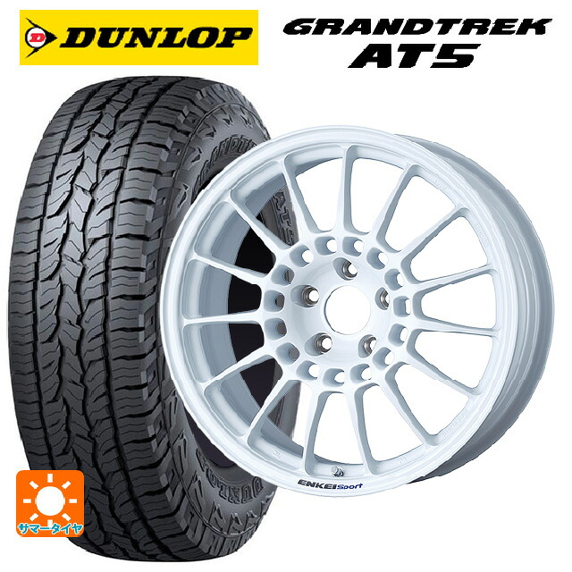 215/60R17 100H ダンロップ グラントレックAT5 ブラックレター エンケイ エンケイスポーツ RC-T5 White 17-7J 国産車用 サマータイヤホイール4本セット｜タイヤホイール専門店コニシタイヤ 142,365円