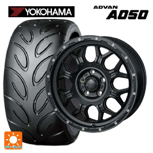 225/45R17 91V ヨコハマ アドバン A050 正規品 ジャパン三陽 ハイブロック ジェラード サテンBK/リーミング 17-7.5J 国産車用 サマータイヤホイール4本セット