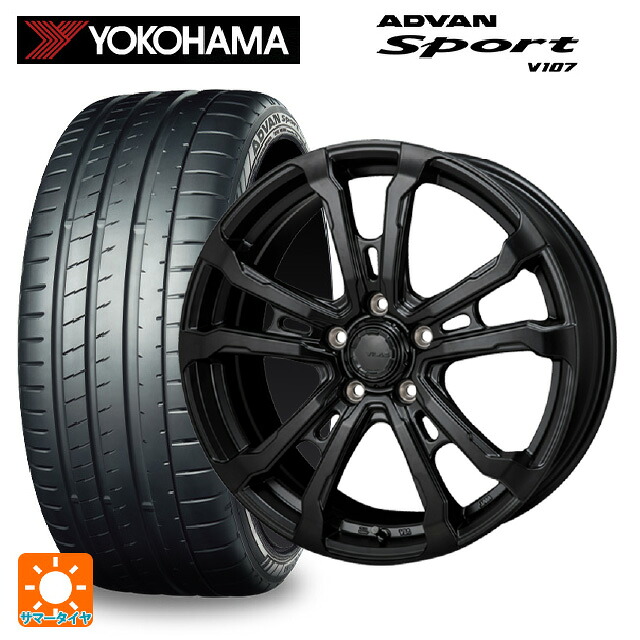 225/40R18 92Y XL ヨコハマ アドバンスポーツ V107 正規品 ジャパン三陽 ハイブロック ヴィラス サテンブラック 18-7.5J 国産車用 サマータイヤホイール4本セット|タイヤホイール専門店コニシタイヤ