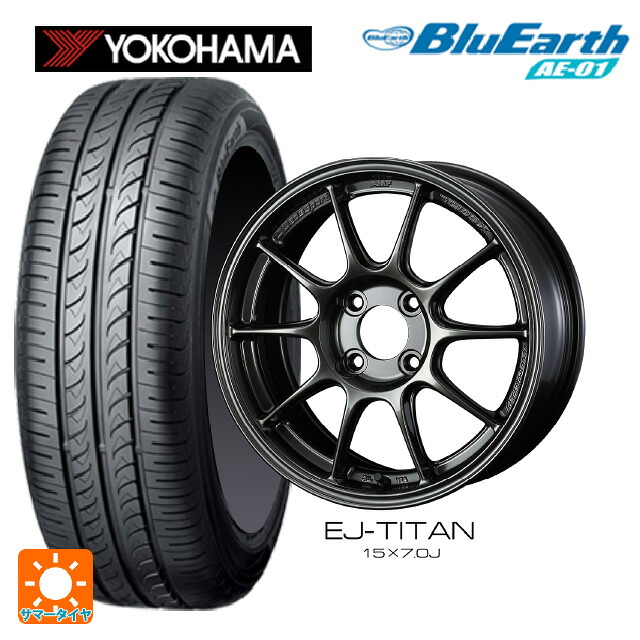 165/65R15 81S ヨコハマ ブルーアース AE01 ウェッズ ウェッズスポーツ TC105X EJ-TITAN 15-7J 国産車用 サマータイヤホイール4本セット