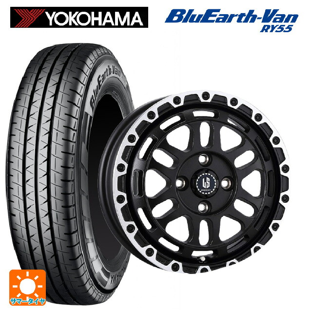 155/80R14 88/86N ヨコハマ ブルーアースVan RY55B # 阿部商会 ラ・ストラーダ ディスカバー WBRP 14-5J 国産車用 サマータイヤホイール4本セット|タイヤホイール専門店コニシタイヤ