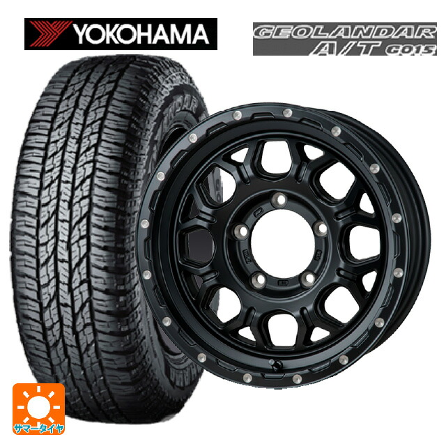 スズキ ジムニー(64系)用 205/80R16 104T XL ヨコハマ ジオランダー A/T G015 ブラックレター 正規品 ジャパン三陽 ハイブロック ジェラード サテンBK/リーミング 新品サマータイヤホイール 5本セット
