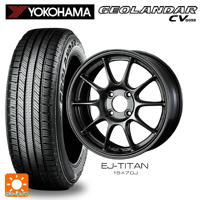 235/70R16 106H ヨコハマ ジオランダー CV G058 正規品 ウェッズ ウェッズスポーツ TC105X EJ-TITAN 16-6.5J 国産車用 サマータイヤホイール4本セット｜タイヤホイール専門店コニシタイヤ