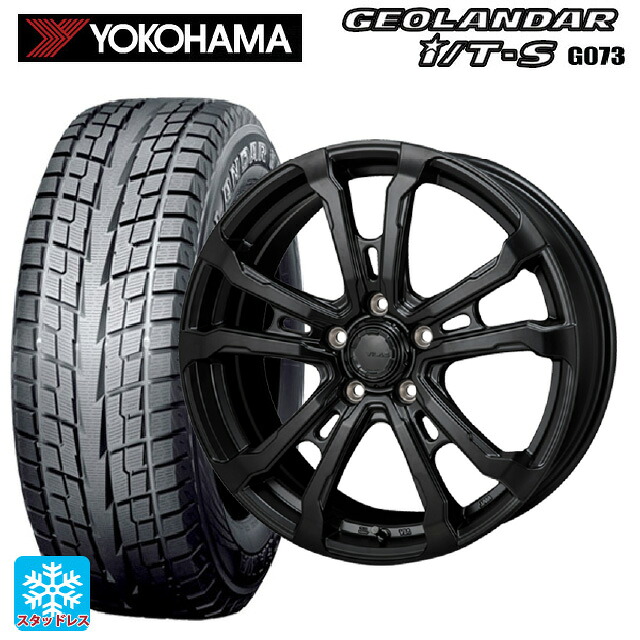 2025年製 215/60R17 96Q ヨコハマ ジオランダー ITS G073 正規品 ジャパン三陽 ハイブロック ヴィラス サテンブラック 17-7J 国産車用 スタッドレスタイヤホイール4本セット