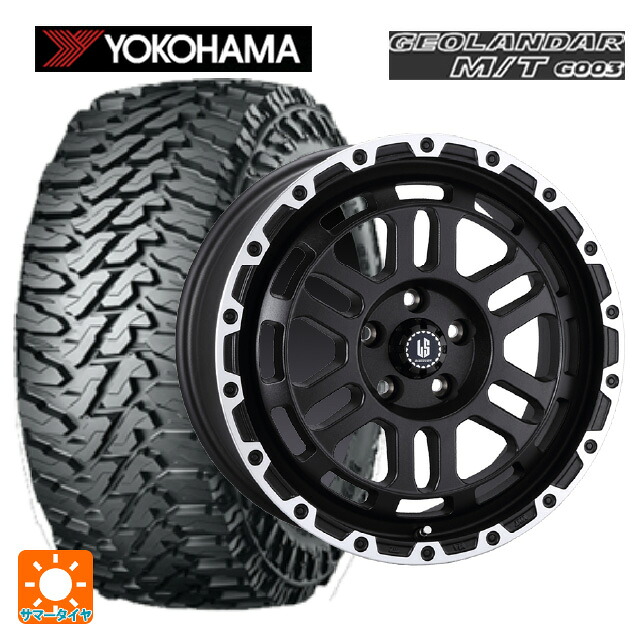 ジープ ラングラー(JL系)用 285/70R17 121/118Q ヨコハマ ジオランダー M/T G003 正規品 阿部商会 ラ･ストラーダ ディスカバー WBRP 新品サマータイヤホイール 5本セット