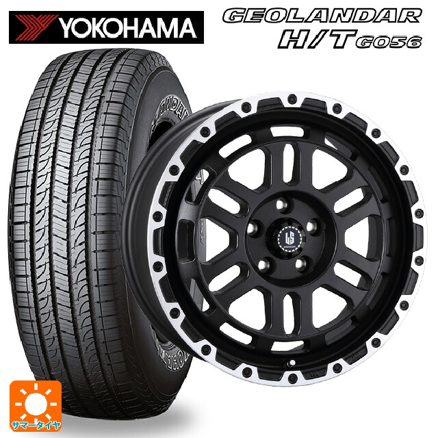 ジープ ラングラー(JL系)用 265/65R18 112T ヨコハマ ジオランダー H/T G056 ブラックレター 正規品 # 阿部商会 ラ･ストラーダ ディスカバー WBRP 新品サマータイヤホイール 4本セット｜タイヤホイール専門店コニシタイヤ