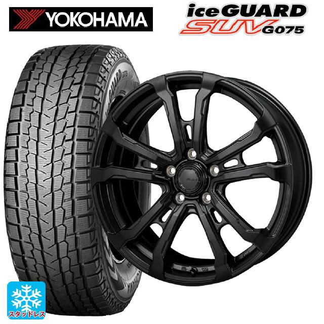 235/65R18 106Q ヨコハマ アイスガードSUV G075 # ジャパン三陽 ハイブロック ヴィラス サテンブラック 18-7.5J 国産車用 スタッドレスタイヤホイール4本セット|タイヤホイール専門店コニシタイヤ