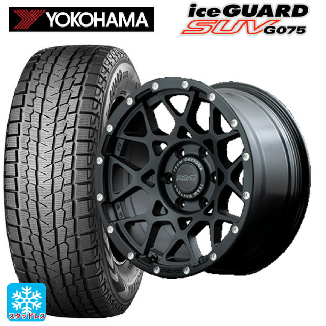 トヨタ ランドクルーザープラド(150系)用 285/70R17 121/118Q ヨコハマ アイスガードSUV G075 # レイズ チームデイトナ M8 # N2 新品スタッドレスタイヤホイール 4本セット|タイヤホイール専門店コニシタイヤ