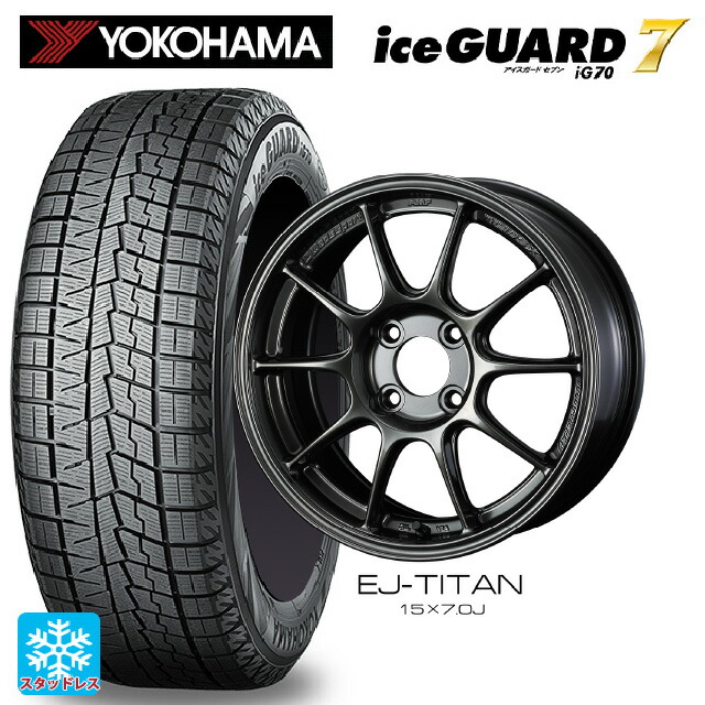 ニッサン ノートオーラ(E13)用 205/55R16 91Q ヨコハマ アイスガード7(IG70) # ウェッズ ウェッズスポーツ TC105X EJ-TITAN 新品スタッドレスタイヤホイール 4本セット｜タイヤホイール専門店コニシタイヤ