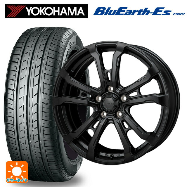 205/50R17 89V ヨコハマ ブルーアースEs ES32 # ジャパン三陽 ハイブロック ヴィラス サテンブラック 17-7J 国産車用 サマータイヤホイール4本セット|タイヤホイール専門店コニシタイヤ
