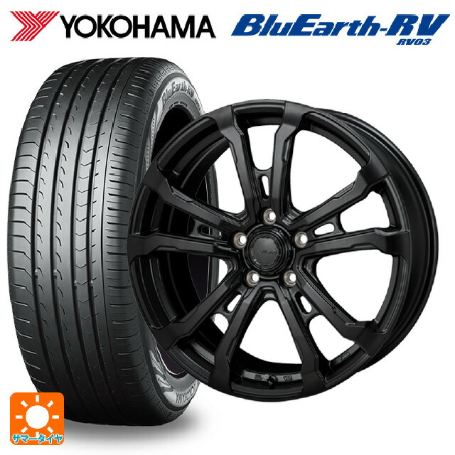スバル クロストレック(5AA-GUE)用 225/55R18 98V ヨコハマ ブルーアース RV03 # ジャパン三陽 ハイブロック ヴィラス サテンブラック 新品サマータイヤホイール 4本セット