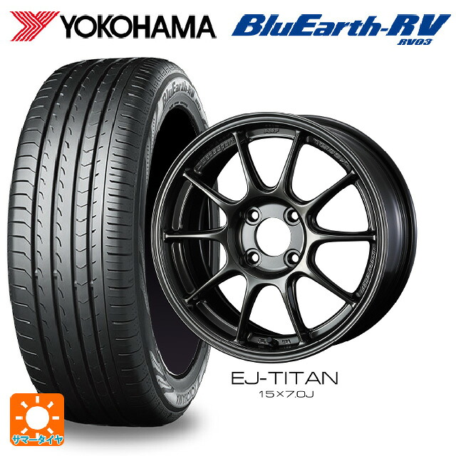 205/65R16 95H ヨコハマ ブルーアース RV03 ウェッズ ウェッズスポーツ TC105X EJ-TITAN 16-7J 国産車用 サマータイヤホイール4本セット