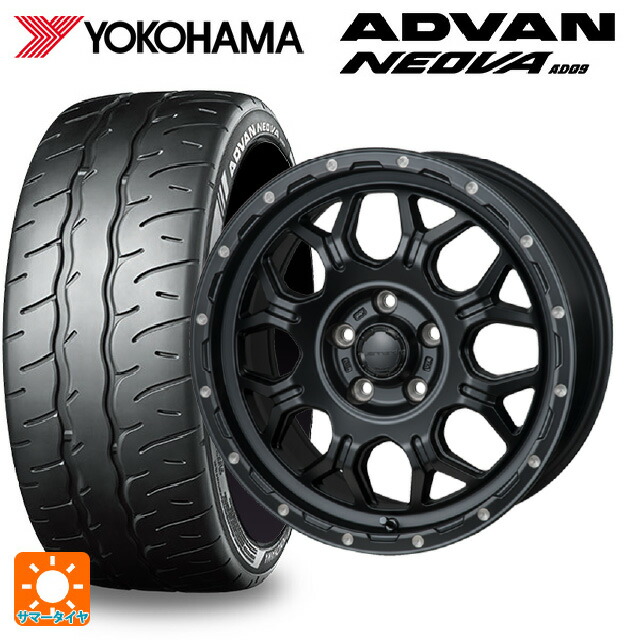 225/45R17 94W XL ヨコハマ アドバン ネオバ AD09 正規品 ジャパン三陽 ハイブロック ジェラード サテンBK/リーミング 17-7.5J 国産車用 サマータイヤホイール4本セット｜タイヤホイール専門店コニシタイヤ