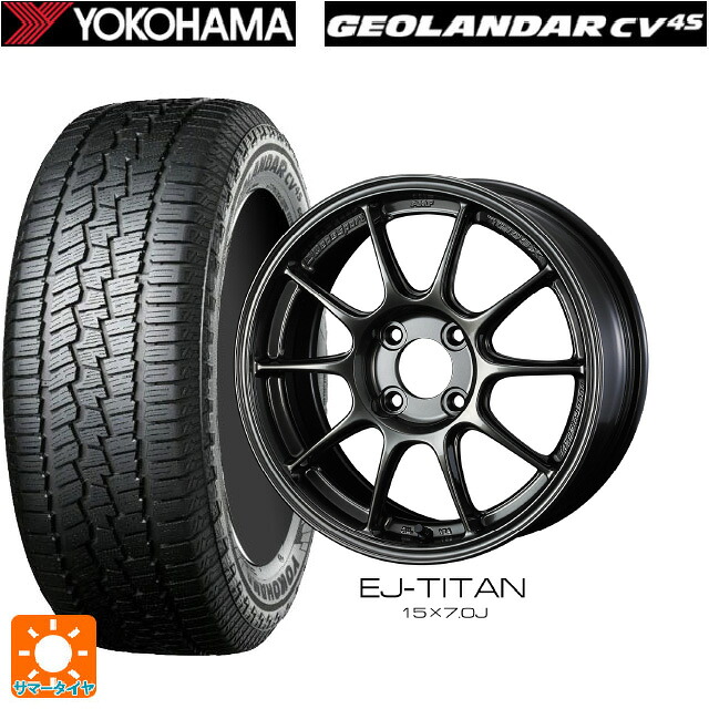 215/60R16 95V ヨコハマ ジオランダー CV G058 正規品 ウェッズ ウェッズスポーツ TC105X EJ-TITAN 16-6.5J 国産車用 サマータイヤホイール4本セット|タイヤホイール専門店コニシタイヤ