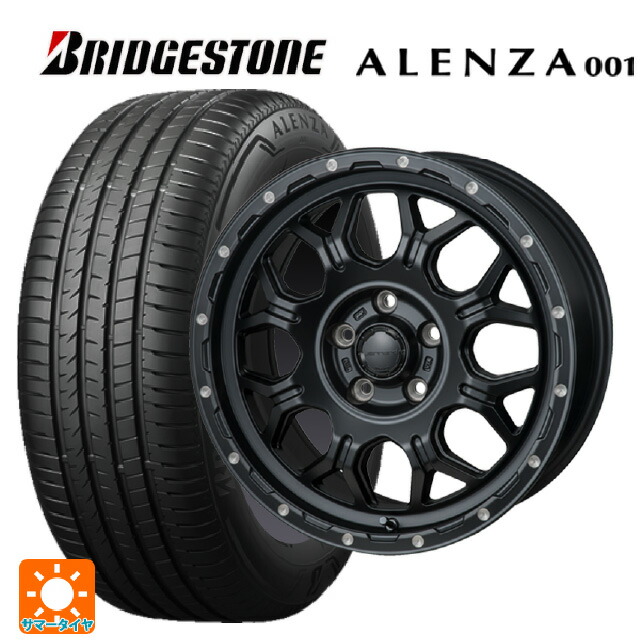 215/65R16 98H ブリヂストン アレンザ001 正規品 ジャパン三陽 ハイブロック ジェラード サテンBK/リーミング 16-7J 国産車用 サマータイヤホイール4本セット｜タイヤホイール専門店コニシタイヤ