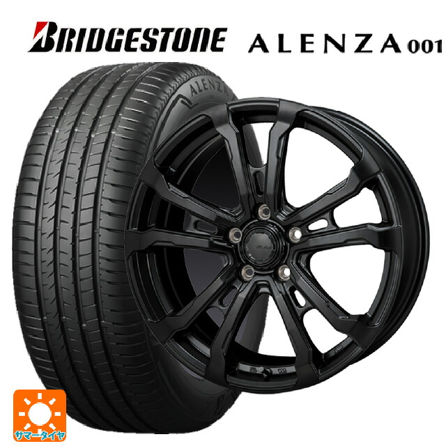 225/55R17 97W ブリヂストン アレンザ001 正規品 ジャパン三陽 ハイブロック ヴィラス サテンブラック 17-7J 国産車用 サマータイヤホイール4本セット