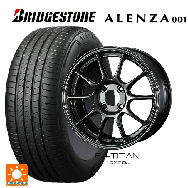 215/65R16 98H ブリヂストン アレンザ001 正規品 ウェッズ ウェッズスポーツ TC105X EJ-TITAN 16-6.5J 国産車用 サマータイヤホイール4本セット｜タイヤホイール専門店コニシタイヤ